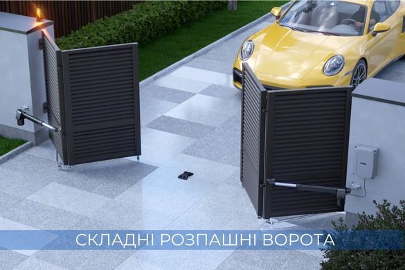 NICE WINGO 5KLT Автоматика для воріт розпашних КОМПЛЕКТ