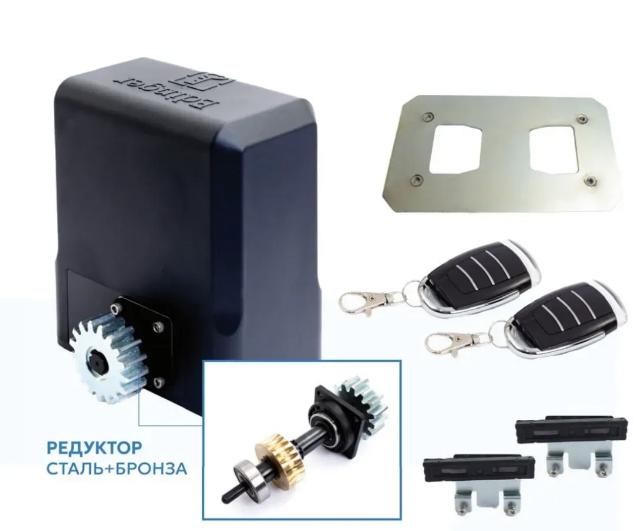 Відкатна автоматика для воріт Едінгер С8 купити електричний привід недорого з монтажем