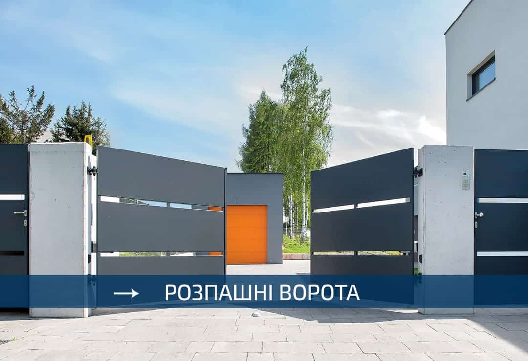 Розпашні металеві ворота вуличні з автоматикою - виробник Селект - монтаж Вінниця